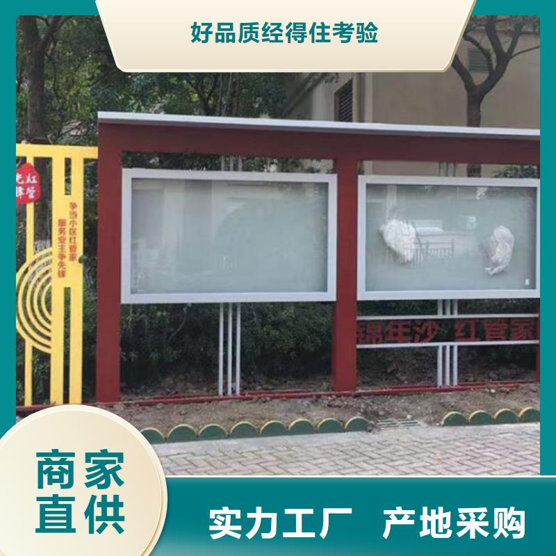 买太阳能宣传栏必看-价格低