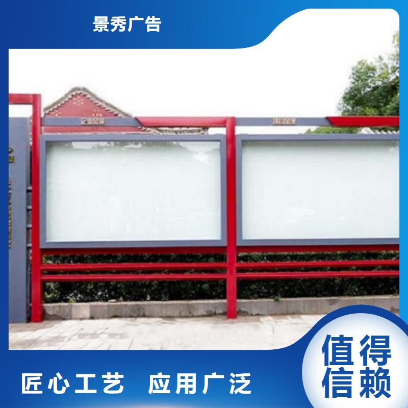 不锈钢太阳能宣传栏生产商