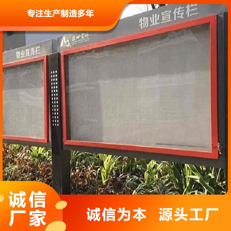 买太阳能宣传栏必看-价格低