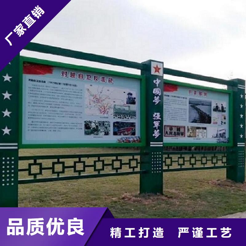 买太阳能宣传栏必看-价格低