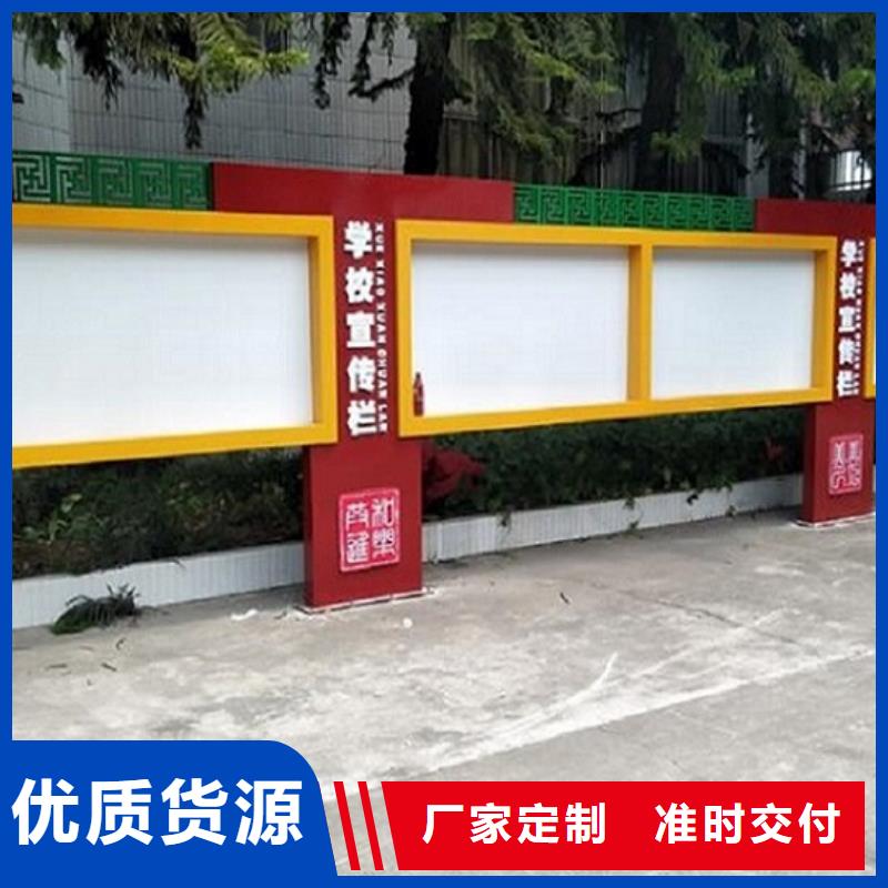 不锈钢太阳能宣传栏生产商
