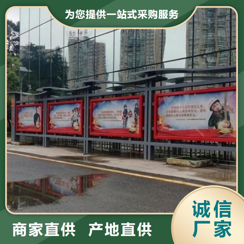 不锈钢太阳能宣传栏生产商