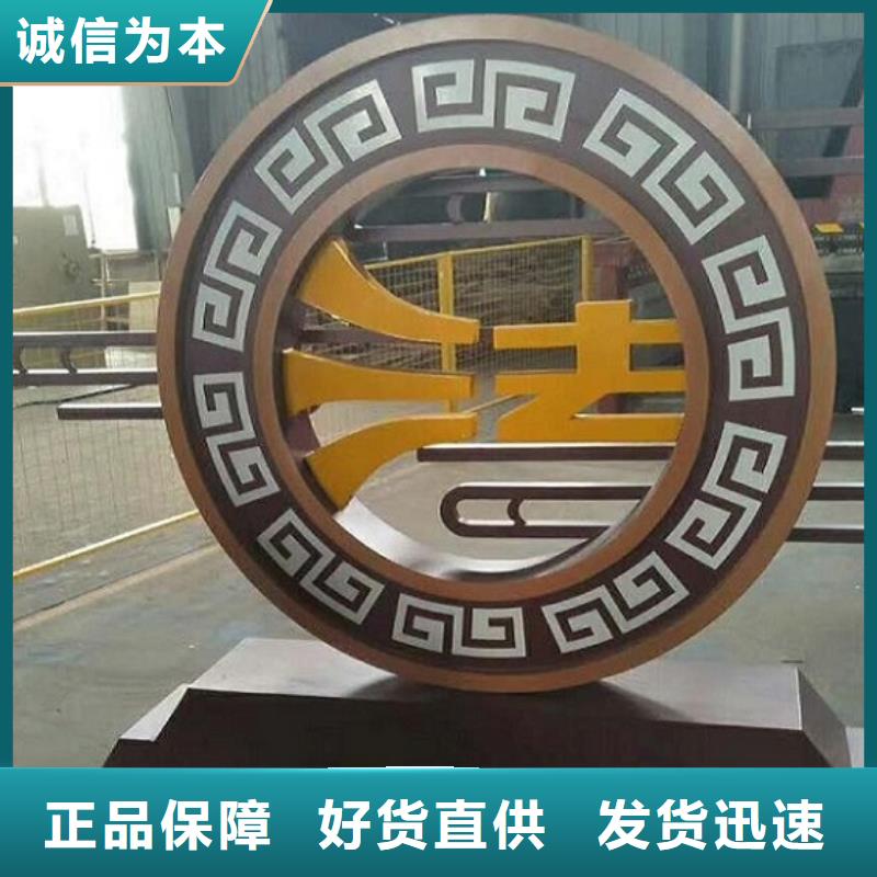 扇形核心价值观生产厂家能满足您的需求