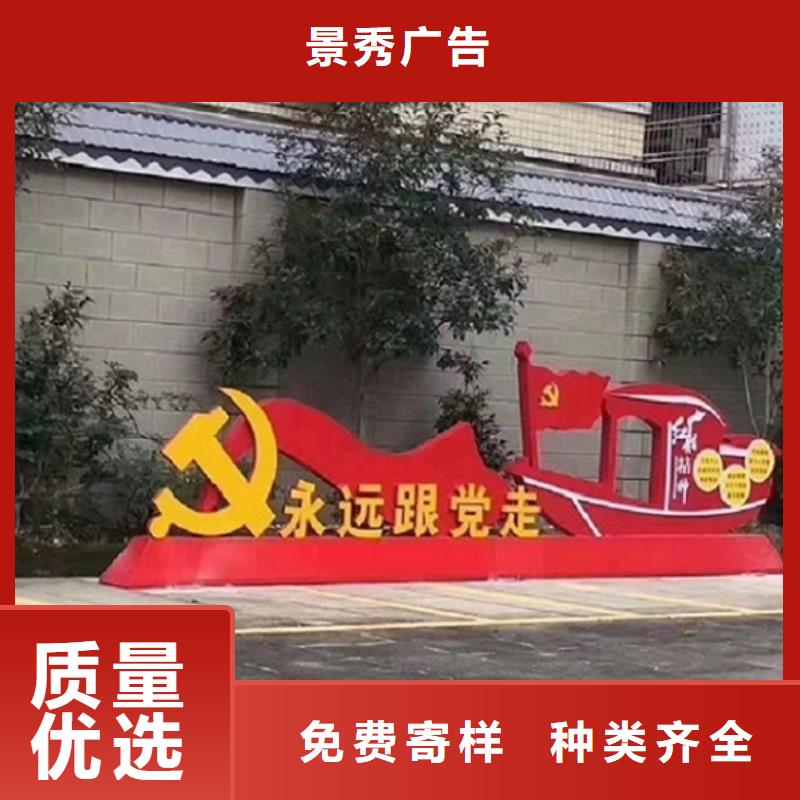 扇形核心价值观生产厂家能满足您的需求