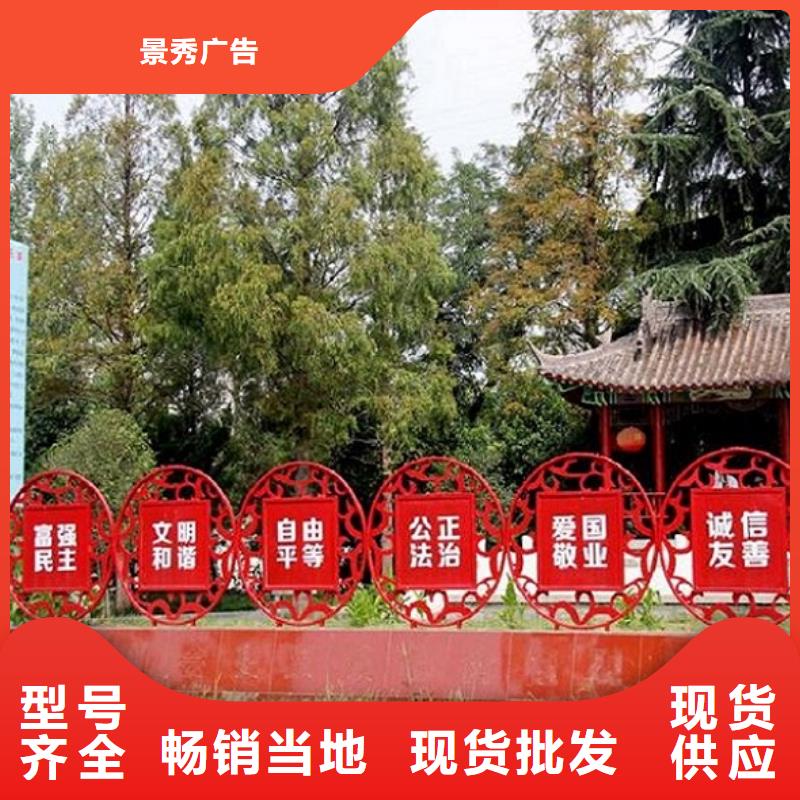 扇形核心价值观生产厂家能满足您的需求