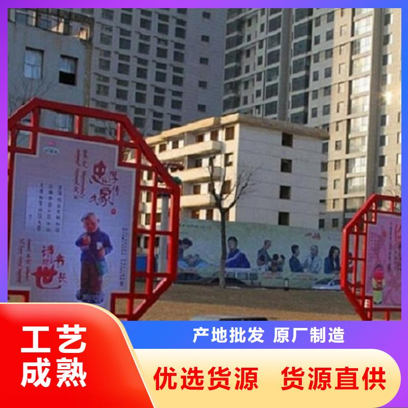 扇形核心价值观生产厂家能满足您的需求