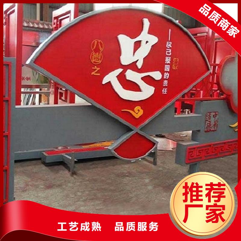 扇形核心价值观生产厂家能满足您的需求