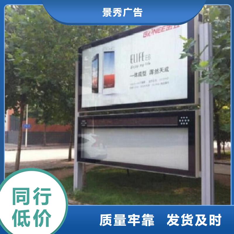 灭蚊LED阅报栏灯箱一站式采购