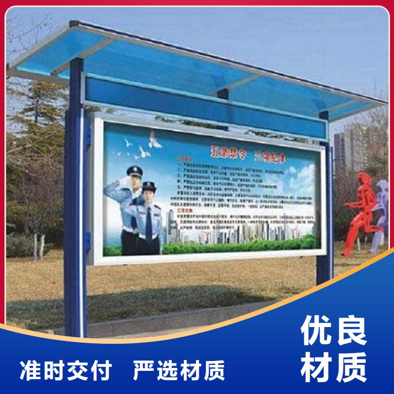 专业生产制造灭蚊LED阅报栏灯箱的厂家