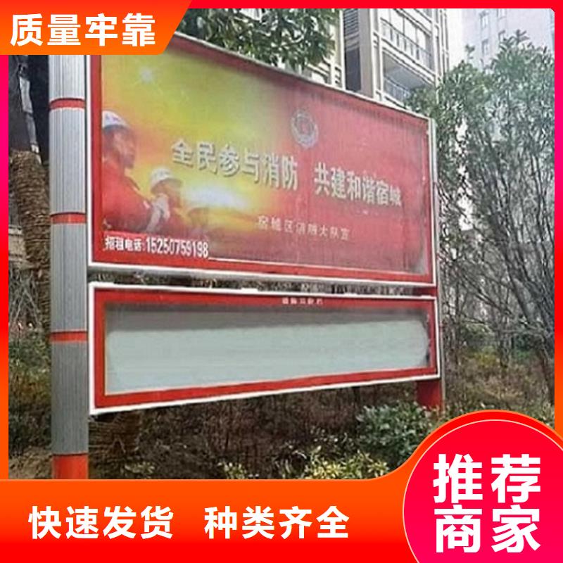 灭蚊LED阅报栏灯箱一站式采购