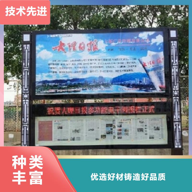 灭蚊LED阅报栏灯箱一站式采购