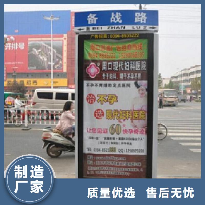 城市街道太阳能路名牌灯箱不怕同行比质量