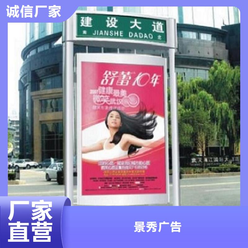 城市街道太阳能路名牌灯箱不怕同行比质量