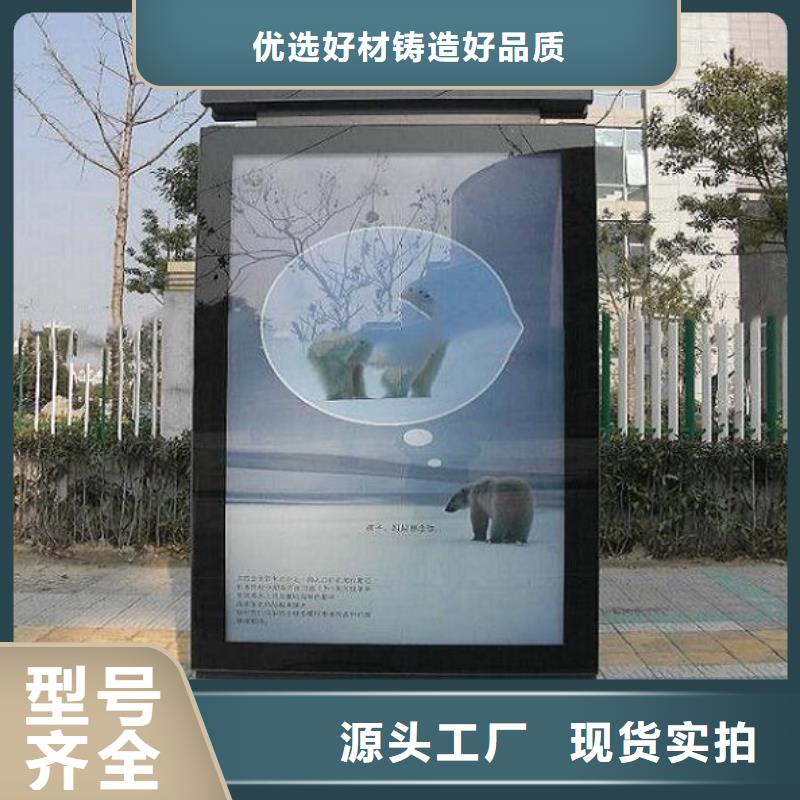 城市街道太阳能路名牌灯箱不怕同行比质量