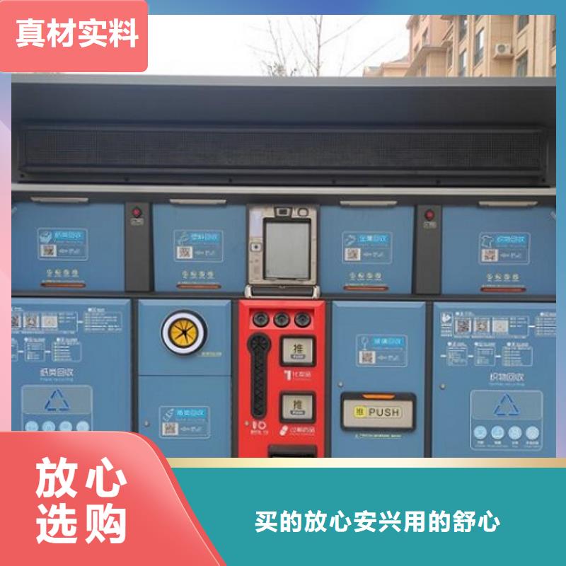 景秀广告小区人脸识别智能垃圾回收站可按时交货