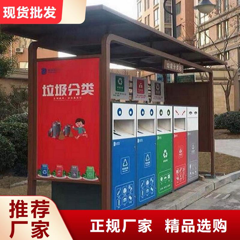 景秀广告小区人脸识别智能垃圾回收站可按时交货