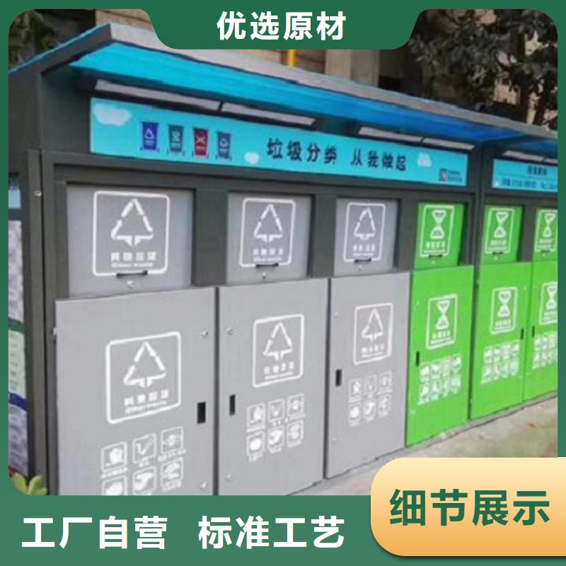 景秀广告小区人脸识别智能垃圾回收站可按时交货