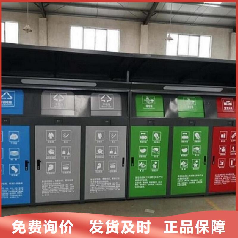 景秀广告小区人脸识别智能垃圾回收站可按时交货