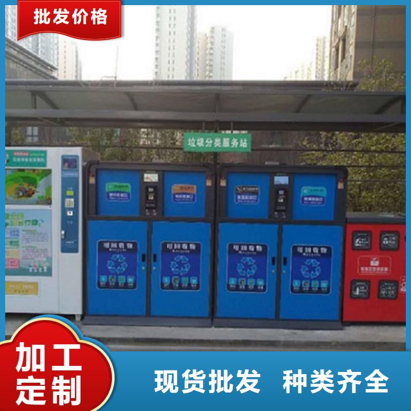 景秀广告小区人脸识别智能垃圾回收站可按时交货