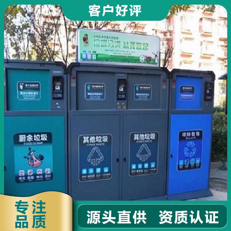 景秀广告小区人脸识别智能垃圾回收站可按时交货