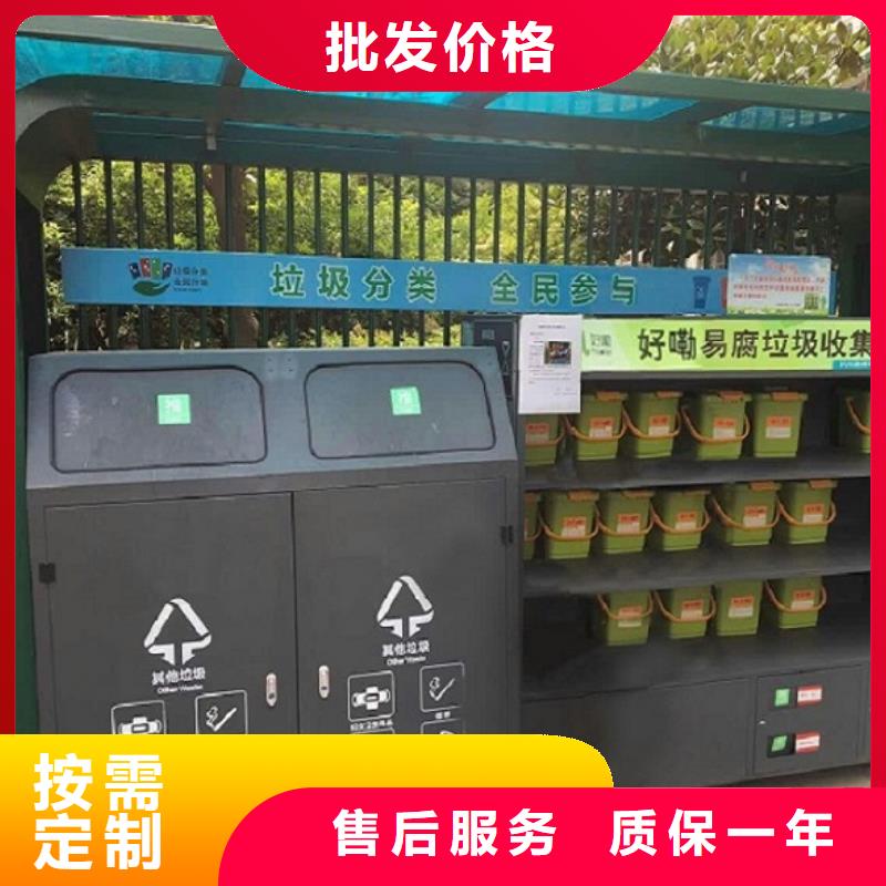 景秀广告小区人脸识别智能垃圾回收站可按时交货