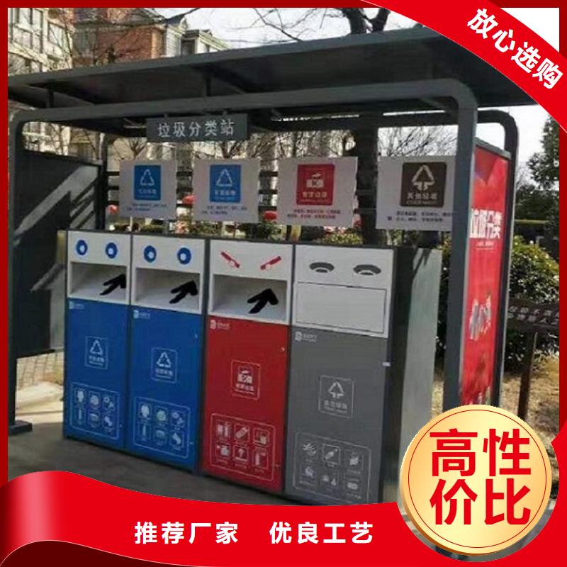 景秀广告小区人脸识别智能垃圾回收站可按时交货