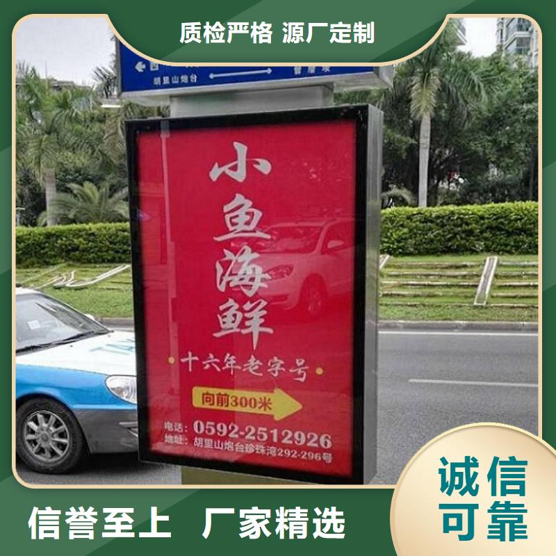 村组指路牌生产厂家优选品质厂家