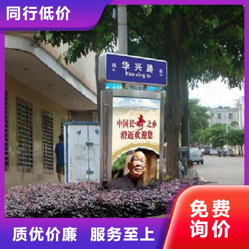 智能指路牌生产厂家-接受定制