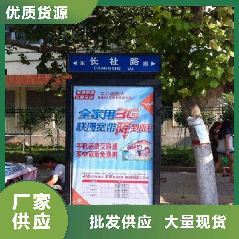 智能指路牌生产厂家-接受定制