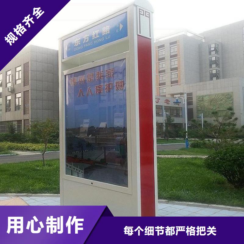 智能指路牌生产厂家-接受定制