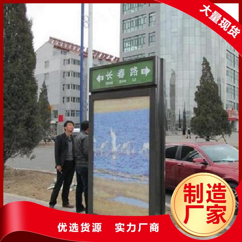 智能指路牌生产厂家-接受定制