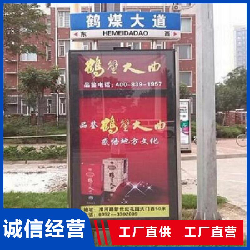 智能指路牌生产厂家-接受定制