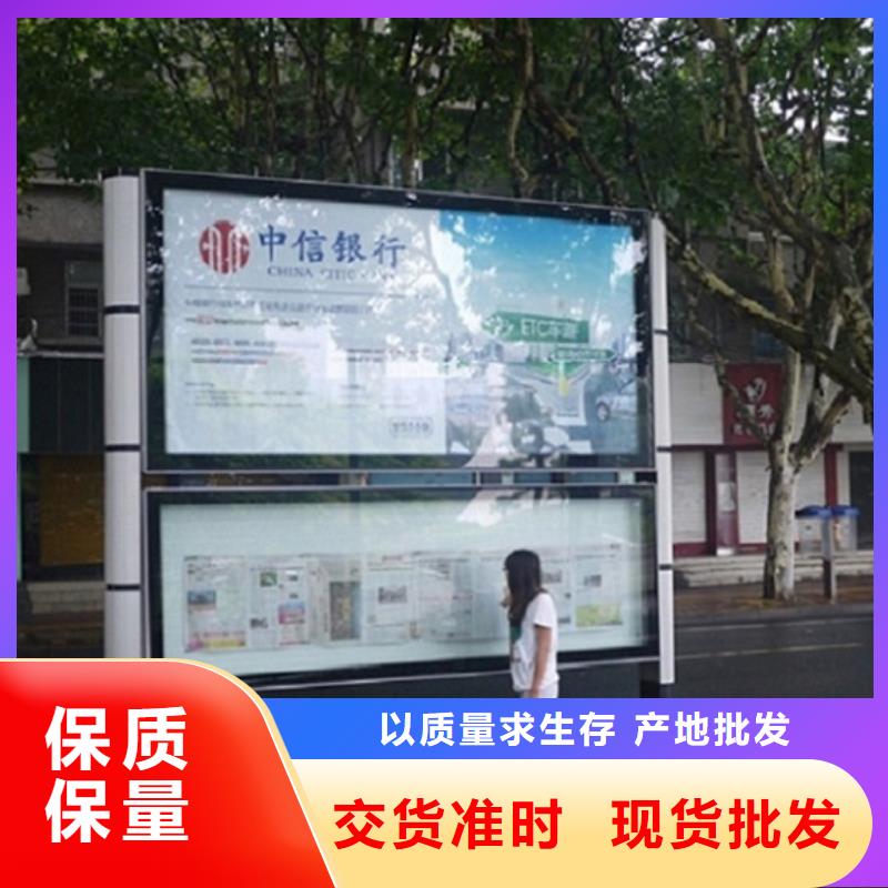 电子阅报栏滚动灯箱-我公司资质齐全