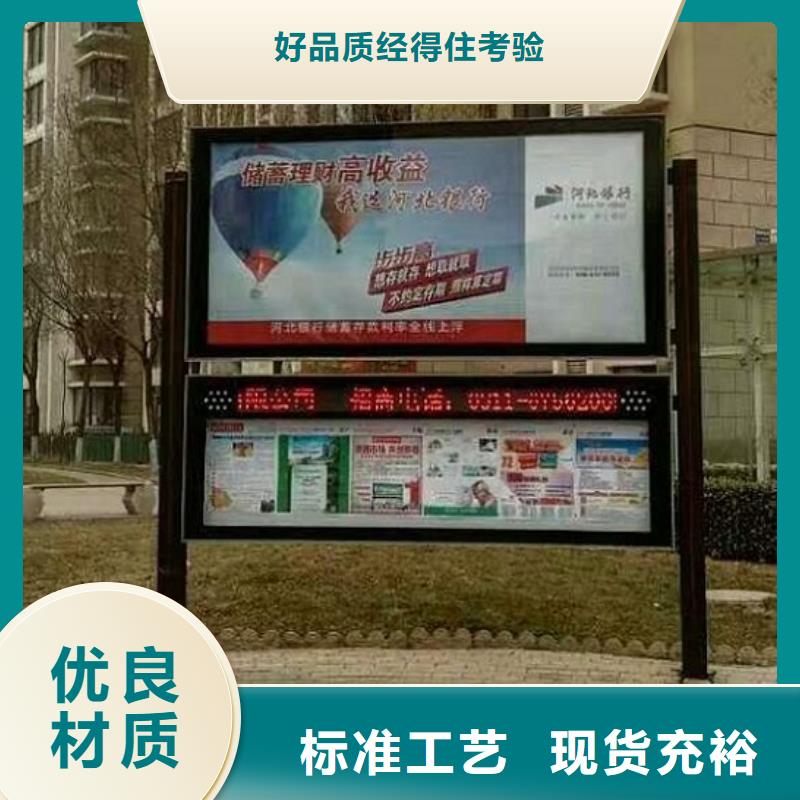 电子阅报栏滚动灯箱-我公司资质齐全