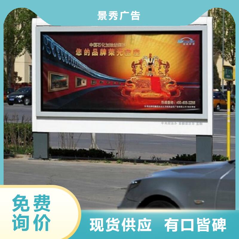 现代智能太阳能滚动广告灯箱厂家好口碑