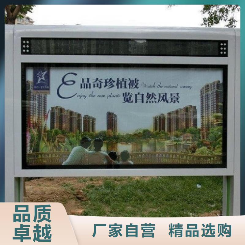 现代智能太阳能滚动广告灯箱厂家好口碑