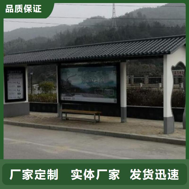 多色系候车亭材质