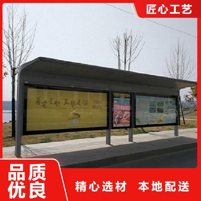 多功能候车亭常规货源充足