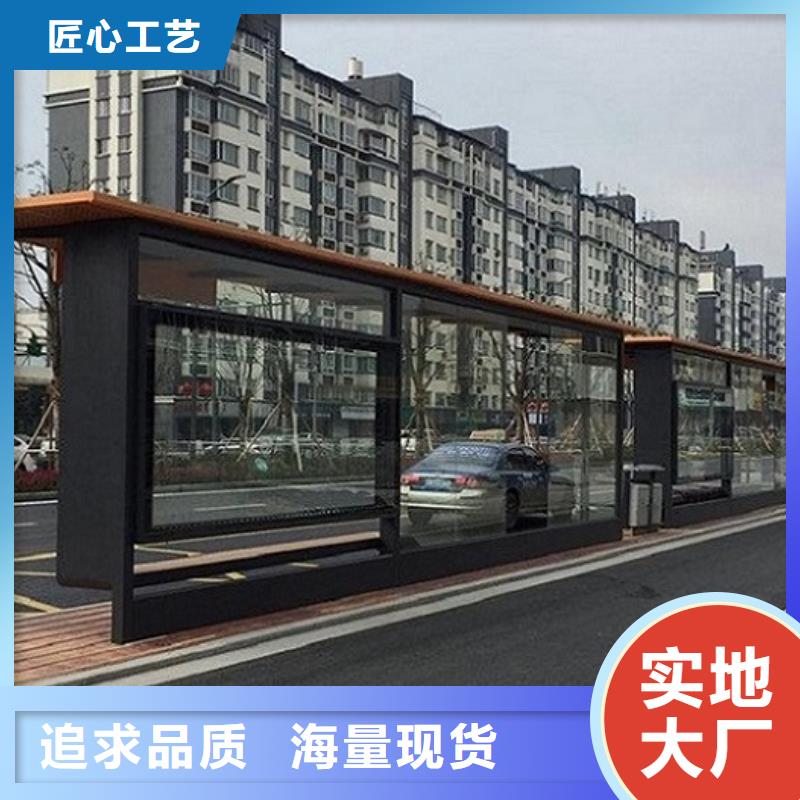 多色系候车亭材质