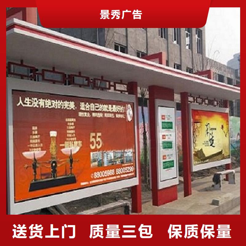 多色系候车亭材质