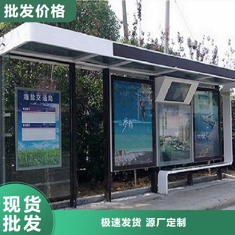 多功能候车亭常规货源充足