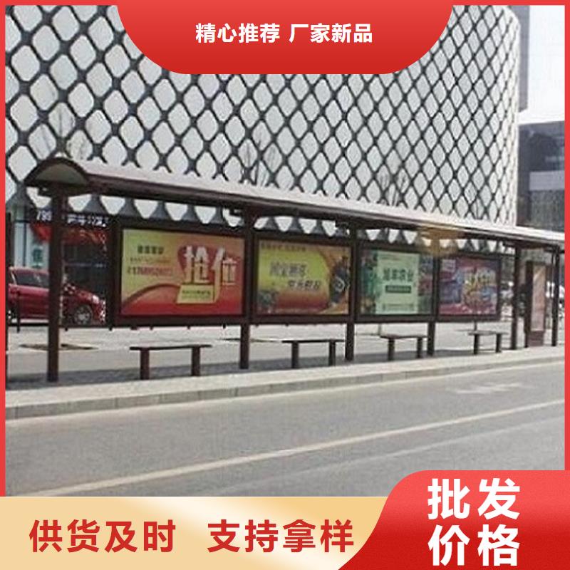 多功能候车亭常规货源充足