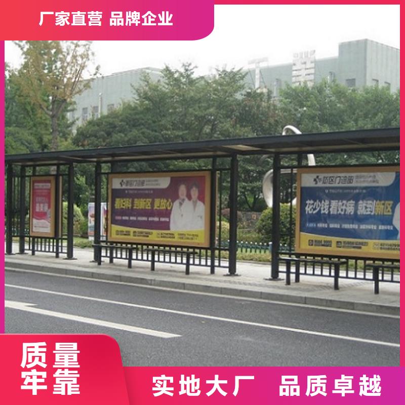 多功能候车亭常规货源充足