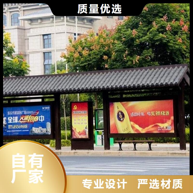 多功能候车亭常规货源充足