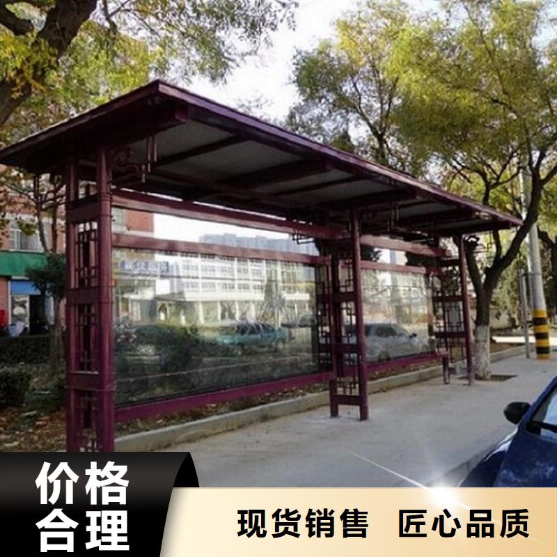 多功能候车亭常规货源充足