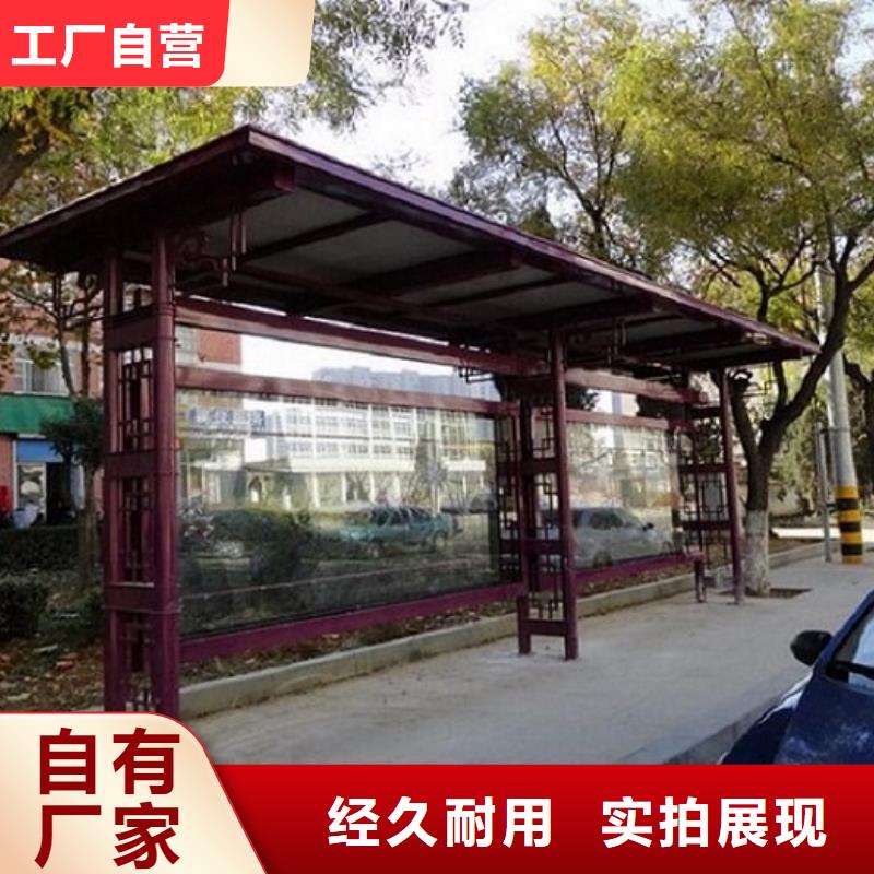 型材候车亭_型材候车亭生产品牌