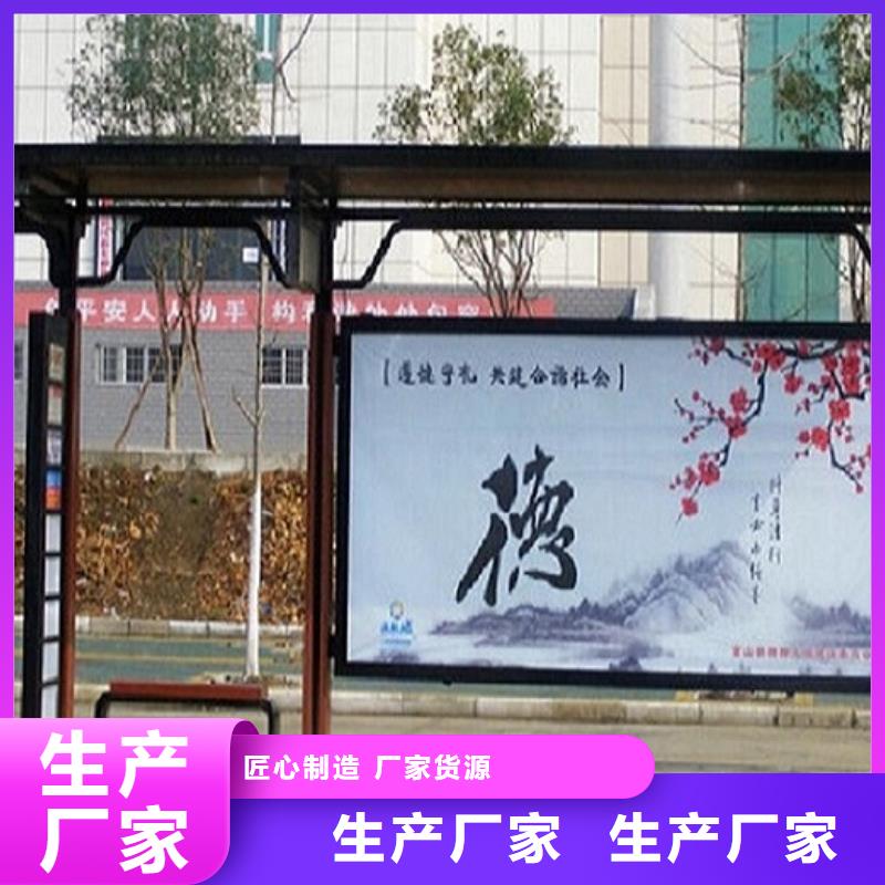 多功能候车亭常规货源充足