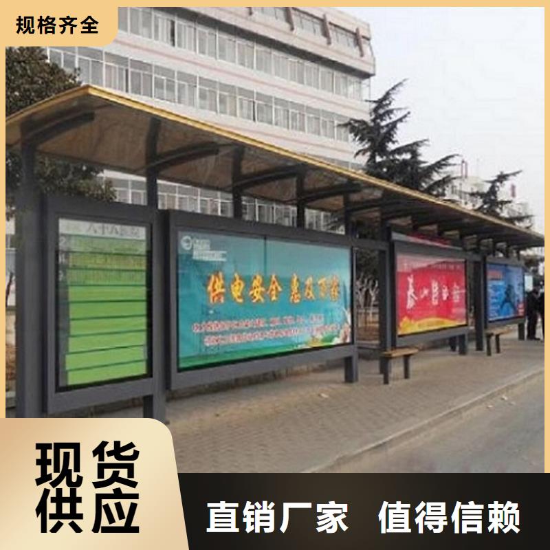多功能候车亭常规货源充足