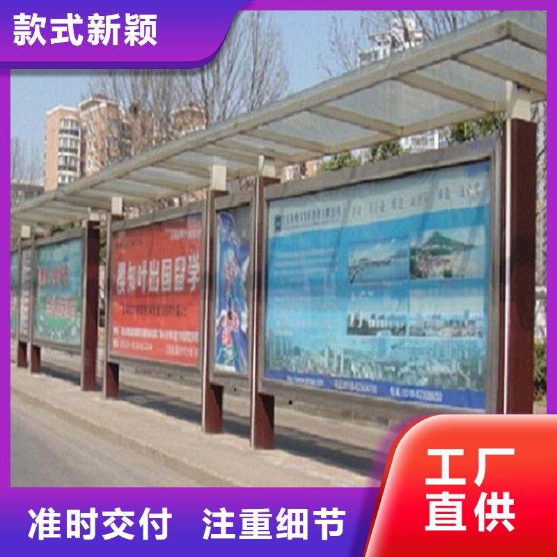 多功能候车亭常规货源充足