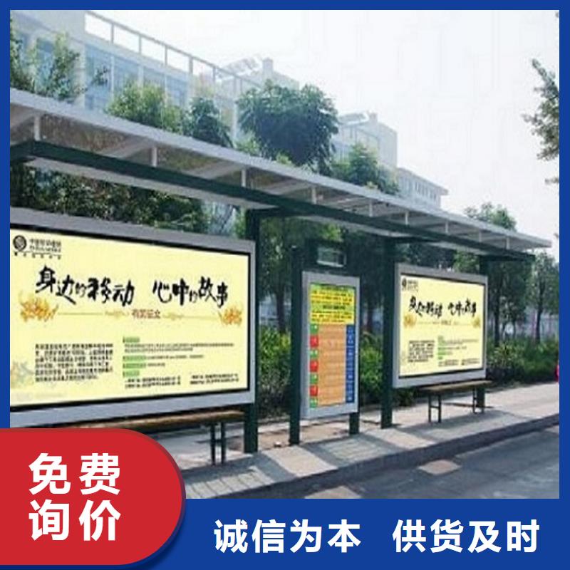多功能候车亭常规货源充足